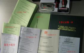 在深圳注銷(xiāo)一個(gè)公司需要什么流程？