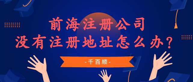 深圳公司工商變更法人后稅務(wù)如何變更？