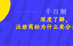 深圳公司注冊后如何開立基本存款賬戶？