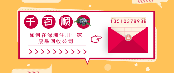 深圳個體戶可以買社保嗎？