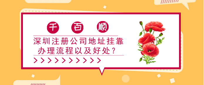 有限公司可以直接注冊嗎？這里看不清楚！