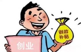 簡(jiǎn)要說(shuō)明:香港注冊(cè)公司年度審核所需材料