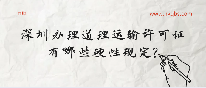 如何選擇深圳注冊(cè)公司法人？