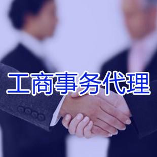 香港公司注冊程序及條件(2022年最新版)
