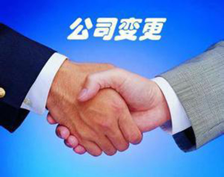 深圳注冊公司開立基本存款賬戶 哪家銀行可以簽訂代扣代繳稅款協議？