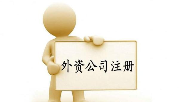 新公司成立是否不點啟用稅種就不需要報稅？