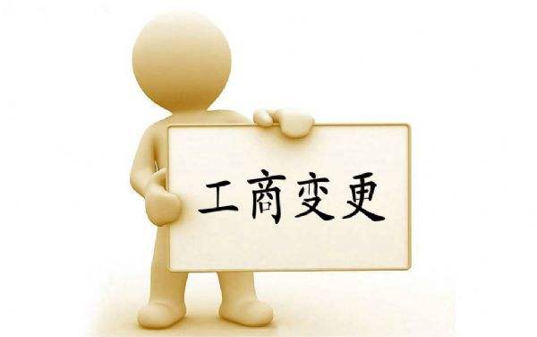 深圳公司注冊商標(biāo)查詢官網(wǎng)有哪些？