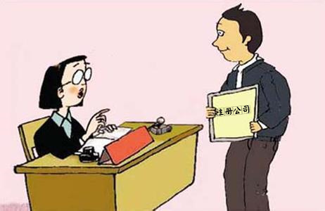 公司對公戶的改變是什么？