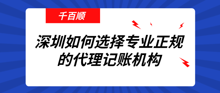 小型微利企業所得稅優惠政策有哪些？