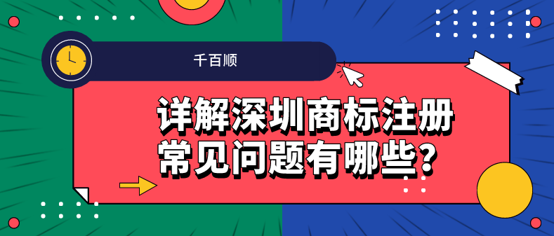 如何操作私人革命既能少交稅 又不違法？