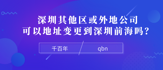 內(nèi)地企業(yè)在香港注冊公司的原因是什么？