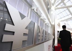 深圳公司注冊下來后零申報(bào)的四大誤區(qū)你知道嗎？