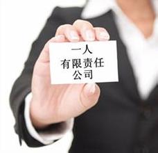 香港公司注冊資本的作用和意義是什么？