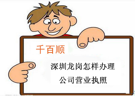 深圳個(gè)體戶不經(jīng)營或不報(bào)稅被撤銷可以注銷嗎？你需要什么信息？