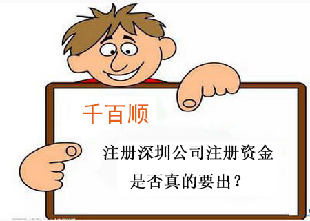 香港公司注冊后在內(nèi)地經(jīng)營有哪些程序？