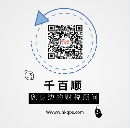 香港公司注銷的時間和注意事項(xiàng)有哪些？