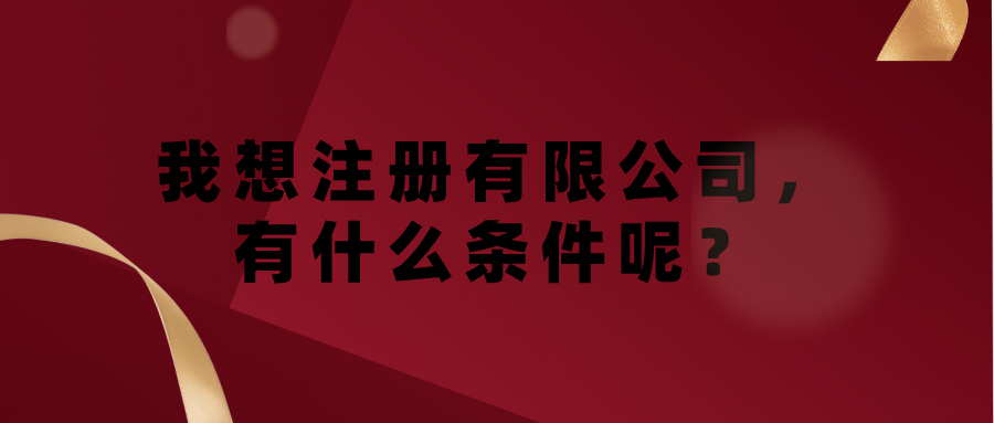 深圳個人商標注冊流程是怎么樣的呢？